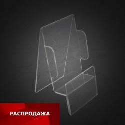 Подставка