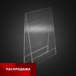 Кувертка А5