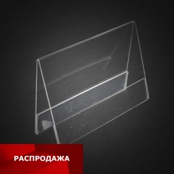 Кувертка А7