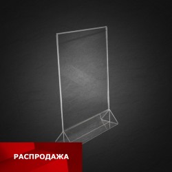 Холдер Т-образный...