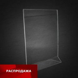 Холдер Т-образный А5